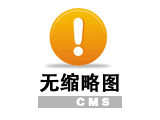 制冷空調行業21項行業標準10月1日起實施